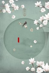 传媒新剧国产在线观看免费