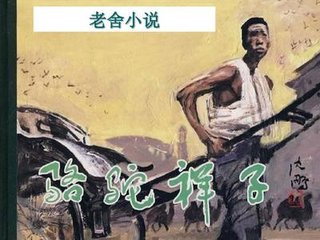 摄像头破解网站